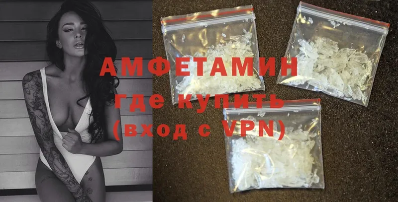 Amphetamine 98%  Крым 