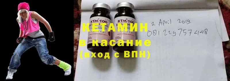 как найти   blacksprut как войти  КЕТАМИН ketamine  Крым 